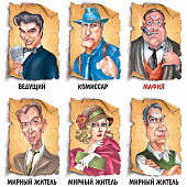  Игра "Мафия. Набор подарочный в коробке" (20 карт, 10 пластиковых масок) 