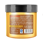  Маска для волос Bioaqua Стимулирующая с экстрактом имбиря и маслом Ши 500гр 