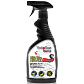  Средство для удаления жира  YOKOSUN  500мл 