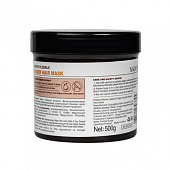  Маска для волос Sadoer Питательная с экстрактом корня имбиря 500гр 