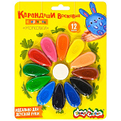  Мелки восковые 12цв Каляка-Маляка Морковки, фигурные, 23 мм, с ластиком, КВКПЛ12 