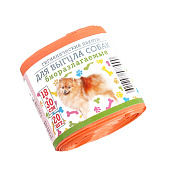  Пакеты для выгула собак гигиенические биоразлагаемые, 18х30 см, 20 шт., рулон, оранжевые 4613716 