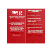  Метафорические Моя сексуальность, 9596200 