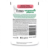  Влажный корм Гурмэ Натурал Рецепты Лосось Зеленая Фасоль 75г 