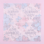 Салфетка 25х25см "С днем рождения" бабочки (набор 20 шт) 3536822 Салфетка 25х25см "С днем рождения" бабочки (набор 20 шт) 3536822