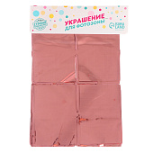  Праздничный занавес 100х200 см, цвет розовое золото, 7016033 