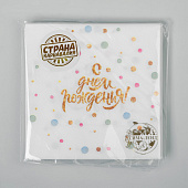 Cалфетка 25х25 "С днем рождения" (набор 20 шт) 4669377 Cалфетка 25х25 "С днем рождения" (набор 20 шт) 4669377