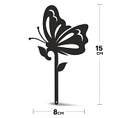  Фигура для кашпо металл 'Бабочка' 15 х 8 'Gardissimo'  Д9160 
