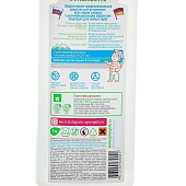  Средство для прочистки труб Synergetic 1л /РОССИЯ/ 