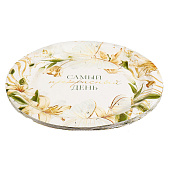 Набор тарелок бумажных "Самый прекрасный день", 18 см, 10 шт, 9550427 Набор тарелок бумажных "Самый прекрасный день", 18 см, 10 шт, 9550427