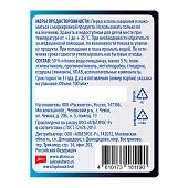  Спрей разглаживающий TOP HOUSE Жидкий утюг, 100 мл 181190 