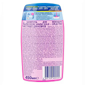  Средство для моющих пылесосов Vanish Gold , д/ковров 450 мл. 