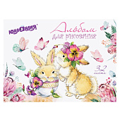  Альбом для рисования А4 32л Юнландия Цветочный сад, 1 вид, 105075 