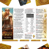  Скандинавский Руны Оракул Старшего Футарка, 25 карт, 10115528 