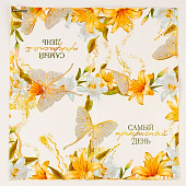 Салфетки бумажные 25?25 см «Цветы», набор 20 шт. Салфетки бумажные 25?25 см «Цветы», набор 20 шт.