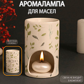  Аромалампа для эфирных масел «Ясно. Веточки», керамика, белая, 7.2?7.2?11.6 см 