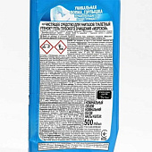  Чистящий гель для унитазов SCJ Т/утенок 500 Морской 