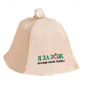  Шапка для бани Я за ЗОЖ, но у меня гибкий график, полушерсть 