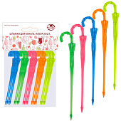  Набор шпажек для канапе "Зонтики" 20 шт. (L= 90 мм) 