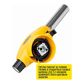  Горелка газовая  Forester Mobile туристическая пьезоэлементом с регулировкой пламени 