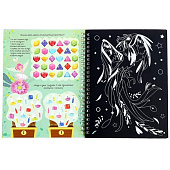  Активити-книга с заданиями Гравюры, книга магии, 12 стр., 5306586 