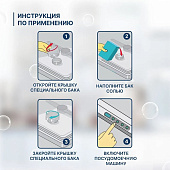  Соль для посудомоечной машины YokoSun 1кг 5470 