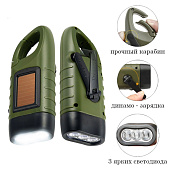  Фонарь ручной аккумуляторный, 3 Вт, 80 мАч, 10 Лм, LED, динамо зарядка, солнечная батарея 