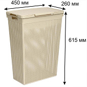  Корзина для белья 50л Лофт узкая латте 5650020 