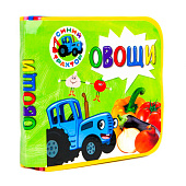  Книга детская на пене Овощи, 6л 