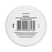  Вазелин Бархатные ручки против сухости, микротрещин и шелушения с маслом персика 50мл 