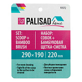  Набор для уборки: совок+щетка, Home 93572 