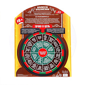  Алкогольная игра Колесо опьянения 18+ 1303614 