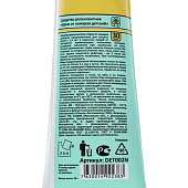  Крем от комаров Nadzor для детей 30 гр. DET002N 