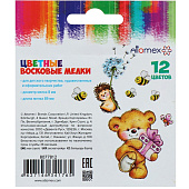  Мелки восковые 12цв Attomex, 8077812 