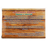  Соляная баня, брикеты 1,300 гр., пихта 