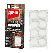  Сухое горючее ДАЧА 8шт. 