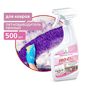  Средство для ковровых покрытий Clean&Green (триггер) 500 мл. CG8120 