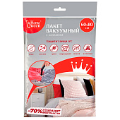  Пакет для вакуумной упаковки с клапаном 60х80 см, 52728 