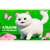  Альбом для рисования Эксмо 20л А5 скрепка Кошечка, А5202592 