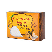  Соляная баня, брикеты 1 300гр 