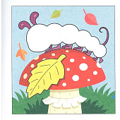  Веселые аппликации с цветной бумагой, В лесу 