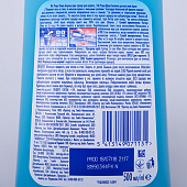  Моющее средство для пола  и стен Мистер Пропер Универсал Океанская Свежесть 500мл 