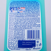  Моющее средство для пола  и стен Мистер Пропер  Горный ручей и прохлада 500мл 