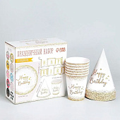 Набор бумажной посуды Happy Birthday, 6 тарелок, 1 гирлянда, 6 стаканов, 6 колп., 4484808 Набор бумажной посуды Happy Birthday, 6 тарелок, 1 гирлянда, 6 стаканов, 6 колп., 4484808