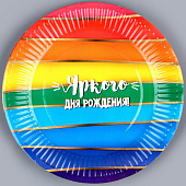 Набор посуды Яркого дня рождения, салфетки 20 шт., стаканы 6 шт., тарелки 6 шт., 9623259 Набор посуды Яркого дня рождения, салфетки 20 шт., стаканы 6 шт., тарелки 6 шт., 9623259