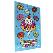  Блокнот с наклейками Позитивный, 32 л, Котик и пончики, 64-8957 