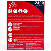  Освежитель воздуха автомат Glade Пион и сочные ягоды Диспенсер+См. бал. узкий 269мл SCJ 