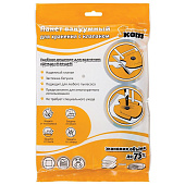  Пакет вакуумный 312601-VB-1 40х60см 