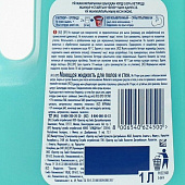  Моющее средство для пола  и стен Мистер Пропер для домов с собаками Свежий Цитрус 1л 