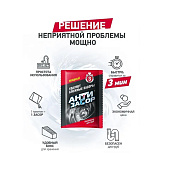  Средство для устранения засоров  НХК Антизасор гранулы 70г МОЩНЫЙ 